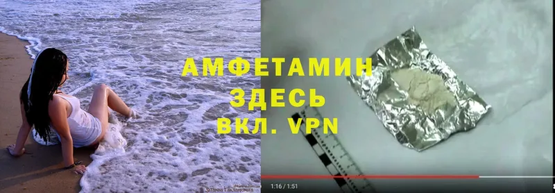 Amphetamine VHQ Демидов