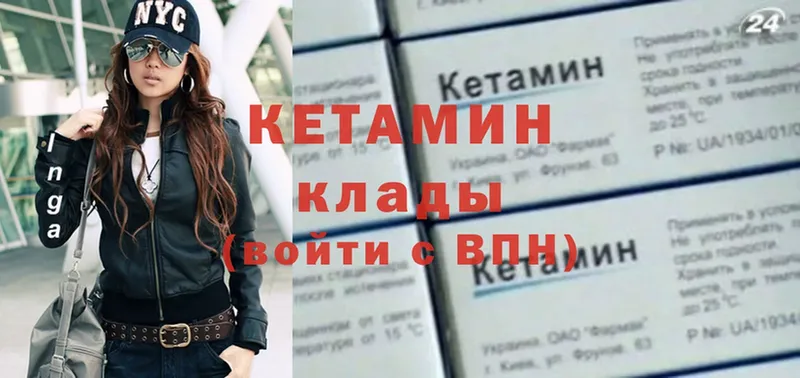 где купить наркоту  Демидов  КЕТАМИН ketamine 