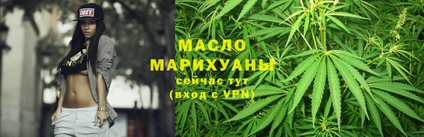 гашишное масло Верхний Тагил