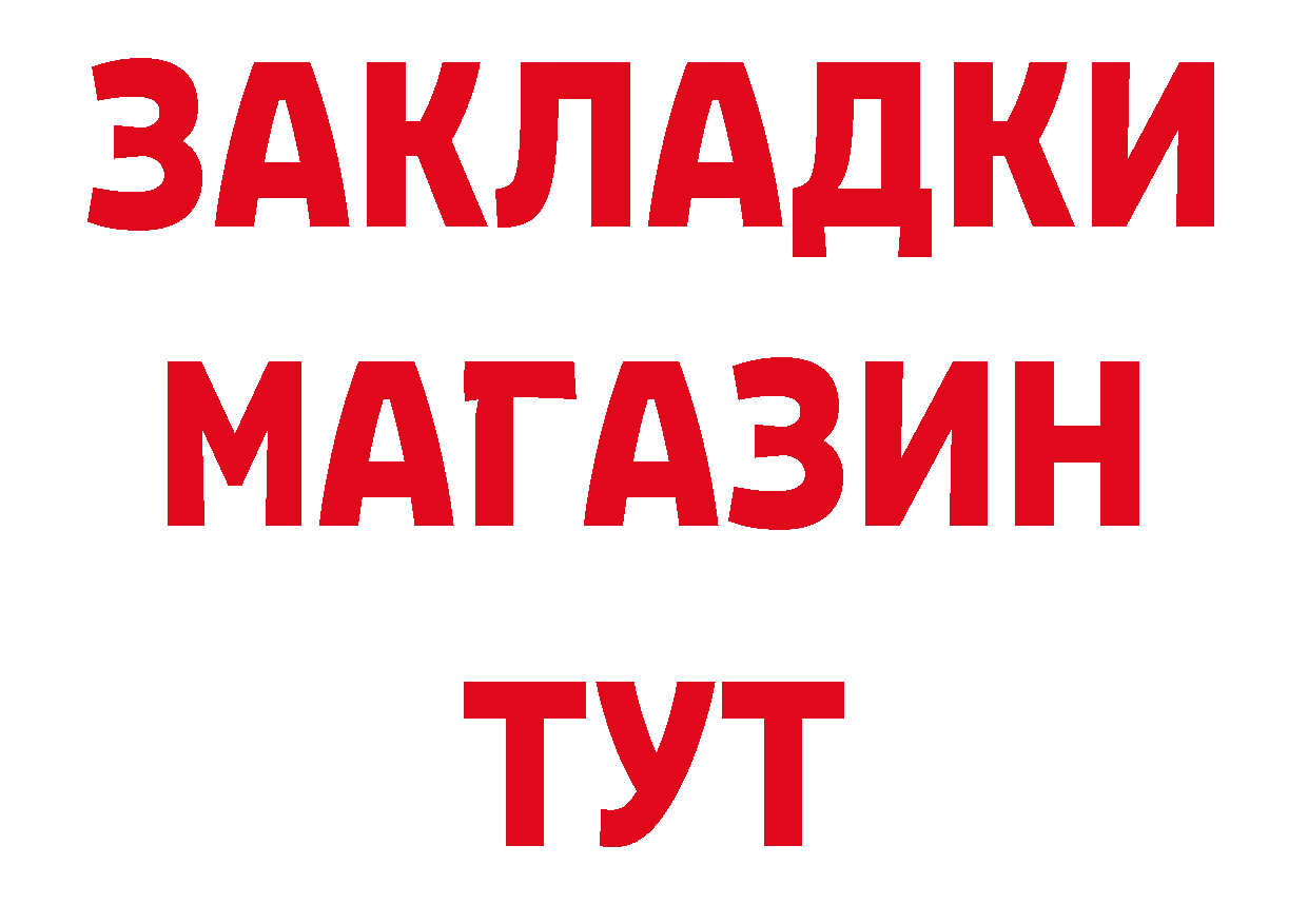 Меф кристаллы как войти дарк нет кракен Демидов